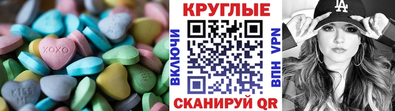 ЭКСТАЗИ TESLA  kraken   Салехард  наркошоп 