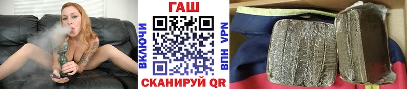 Гашиш убойный  наркошоп  Салехард 