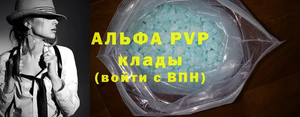 скорость mdpv Новокубанск