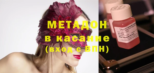 метадон Новозыбков