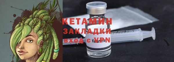 метадон Новозыбков