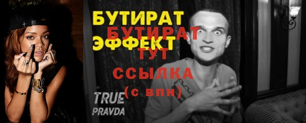 метадон Новозыбков