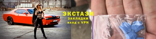 скорость mdpv Новокубанск