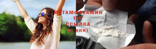 скорость mdpv Новокубанск