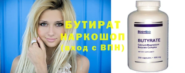 МДМА Белая Холуница