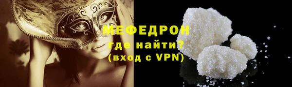 метадон Новозыбков