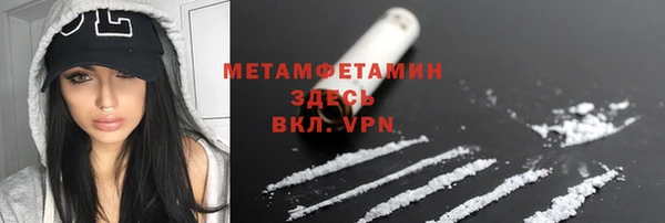 скорость mdpv Новокубанск