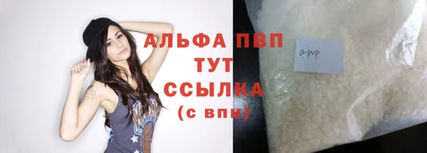 метадон Новозыбков