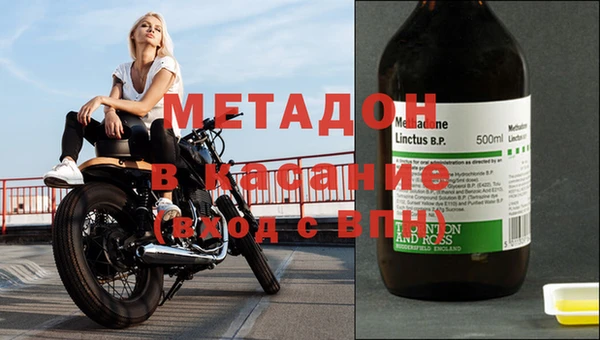метадон Новозыбков