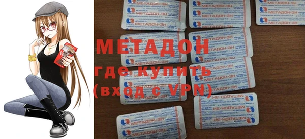 скорость mdpv Новокубанск
