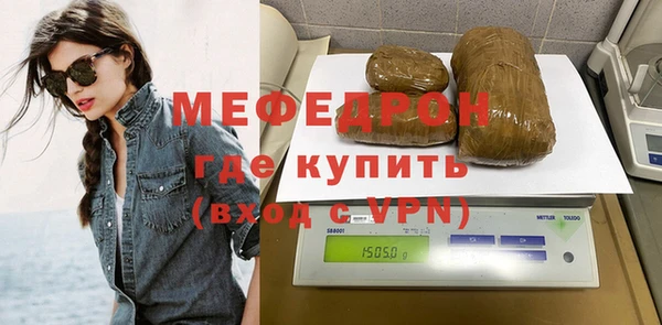 метадон Новозыбков