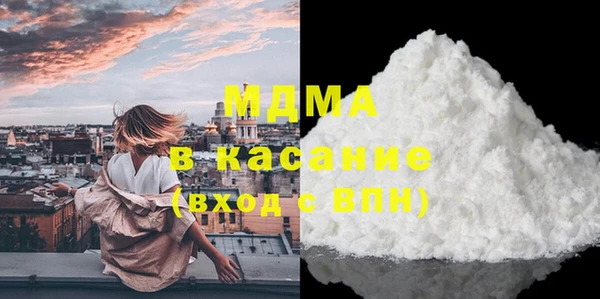 метадон Новозыбков