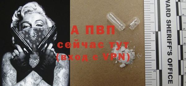 метадон Новозыбков