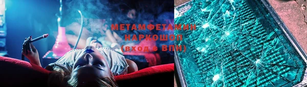 скорость mdpv Новокубанск