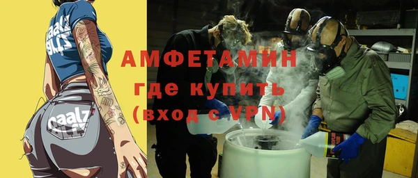 скорость mdpv Новокубанск