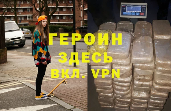 скорость mdpv Новокубанск