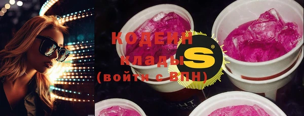метадон Новозыбков