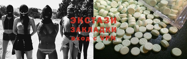метадон Новозыбков