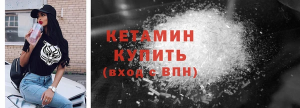метадон Новозыбков