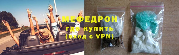 скорость mdpv Новокубанск