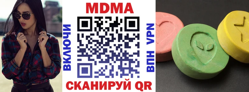МЕГА ССЫЛКА  Салехард  МДМА молли  купить закладку 
