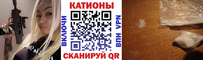 купить закладку  Салехард  МЯУ-МЯУ мяу мяу 