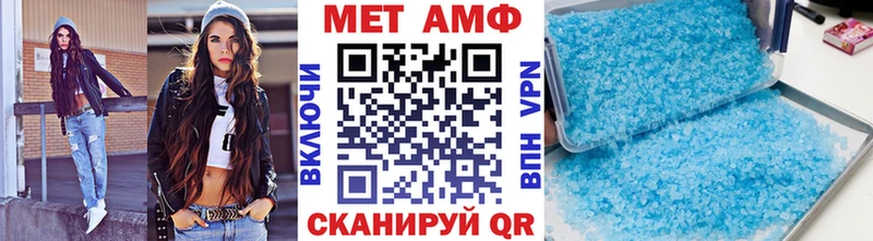 Метамфетамин кристалл  Салехард 