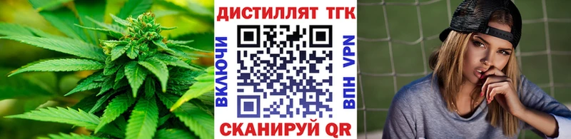хочу наркоту Салехард ТГК вейп