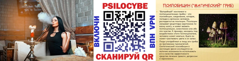 Галлюциногенные грибы мицелий Салехард